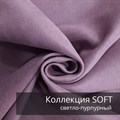 Плед-коврик АНТУРИУМ 90х120 см/ Коллекция SOFT 2411