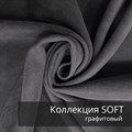 Плед-коврик АНТУРИУМ 90х120 см/ Коллекция SOFT 2411